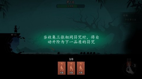 遗弃之地[图5]