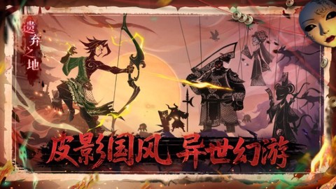 遗弃之地截图1