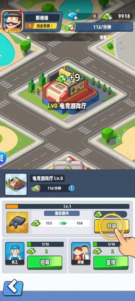 商业都市[图3]