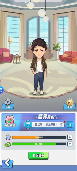 商业都市[图5]