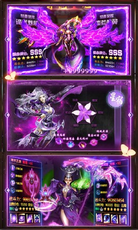 百炼成神之青云宗图1