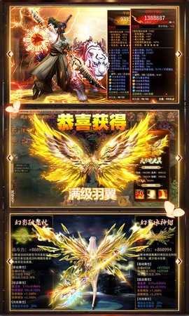 百炼成神之青云宗图2
