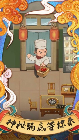我在小镇当镇长截图1