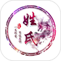 姓氏头像制作大师