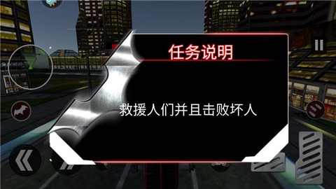 大眼蝙蝠大冒险[图3]