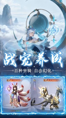 上古神域[图1]