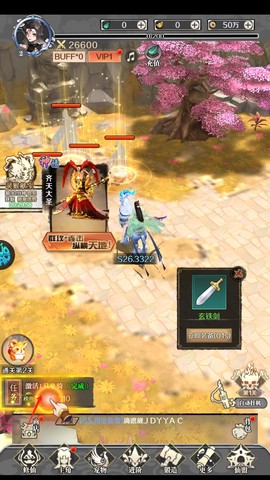 新大话梦缘[图3]