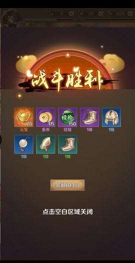 新大话梦缘[图6]