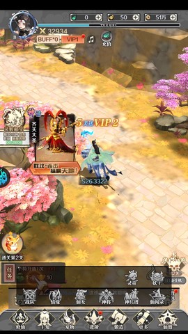 新大话梦缘[图7]