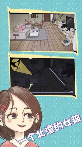 你还爱我吗[图1]