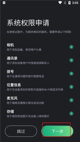 德施曼智能[图1]