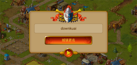 家园7[图3]
