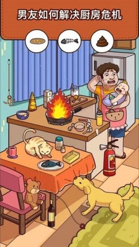 脑筋转弯了吗截图2