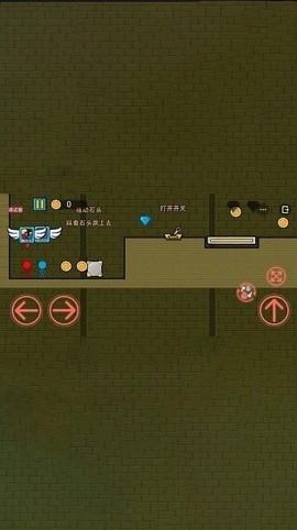 双人迷宫：冰与火截图2