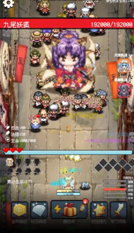 守个蛋[图3]