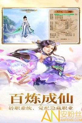 九转封神[图1]