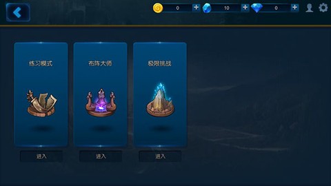米拉奇战记单机中文版截图1