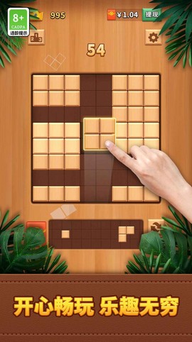 方块消一消截图3