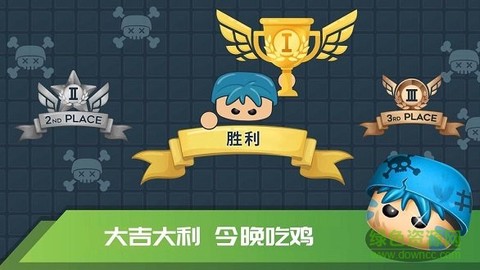迷你吃鸡[图1]
