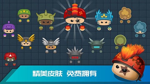 迷你吃鸡截图2