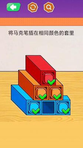 马克笔收纳达人[图1]