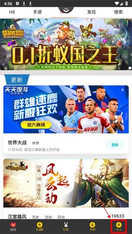 群黑游戏截图1
