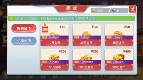 丽水茶苑松阳麻将[图2]