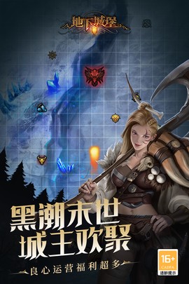 地下城堡2:黑暗觉醒截图3