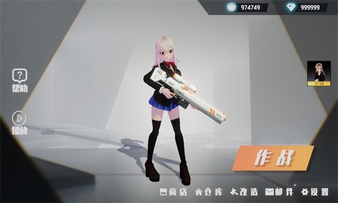 星际骇客[图1]