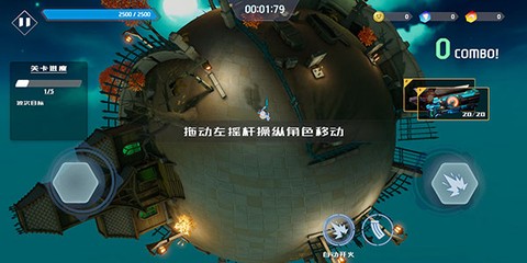 星际骇客[图4]