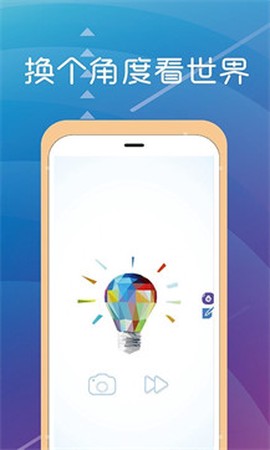减压旋转拼图截图3