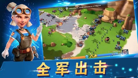 战地冲突截图2