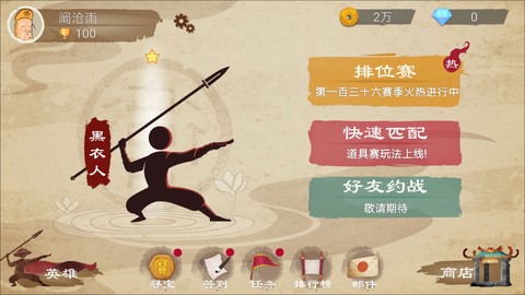 标枪王者[图1]