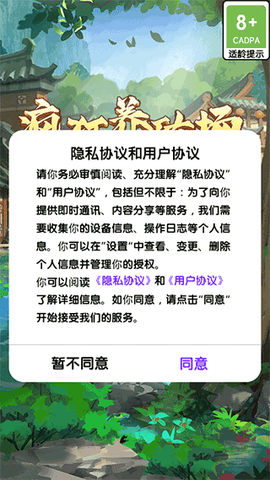 疯狂养殖场[图1]