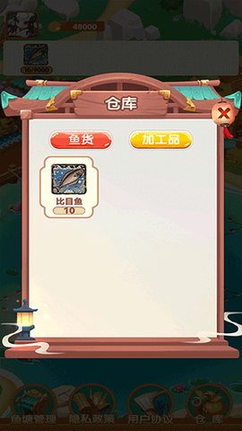 疯狂养殖场截图3