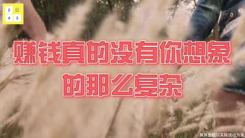 我是闯关王截图2