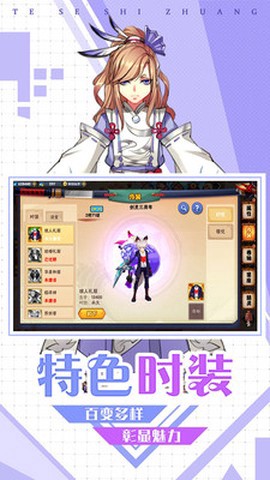 忍龙疾风传截图2