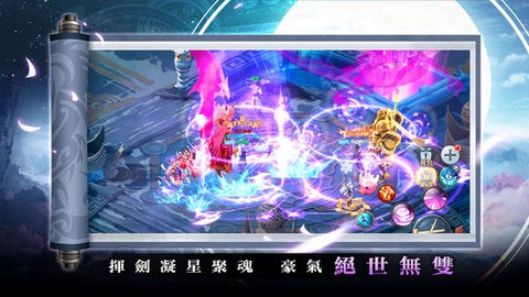 踏水行歌截图1
