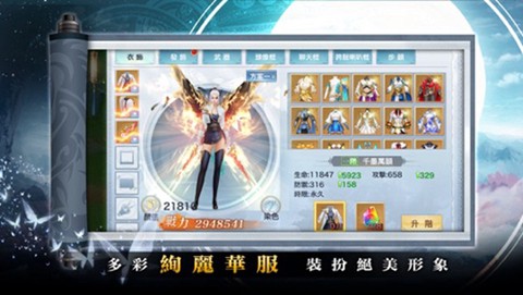 踏水行歌截图3