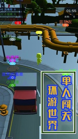 异形大作战截图2