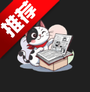 喵呜漫画下载无广告版