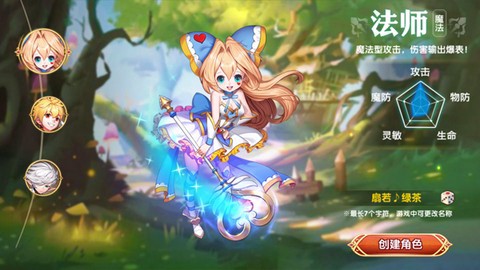 飓风空战队截图1