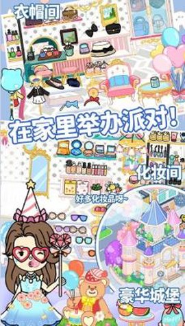 趣味童话装扮房间图2