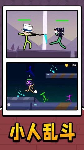 像素人大乱斗[图1]