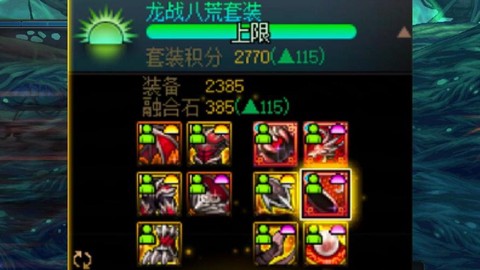 dnf打巨龙有什么用[图1]