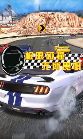 街头赛车狂飙截图3