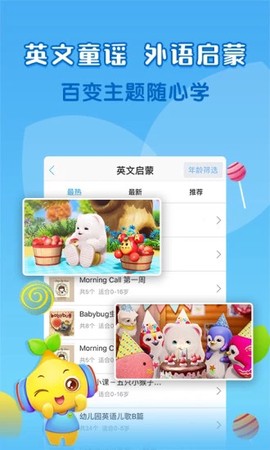 宝贝听听[图4]
