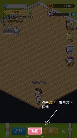 宅时光[图2]