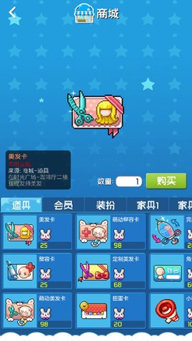 宅时光[图3]