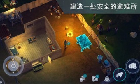 地球末日[图1]